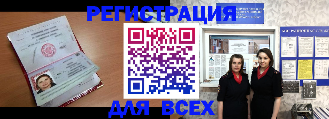 регистрация для дет. сада в Павловске